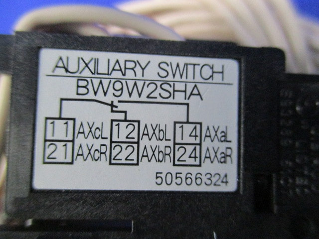 補助スイッチ(リード線式) BW9W2SHA