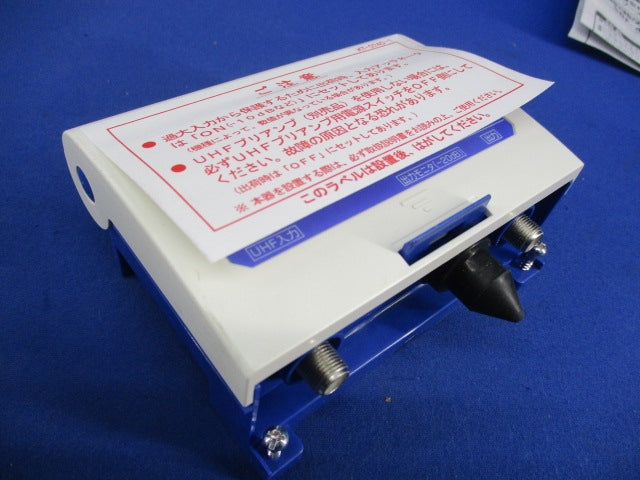 UHFブースタ SBF-453D