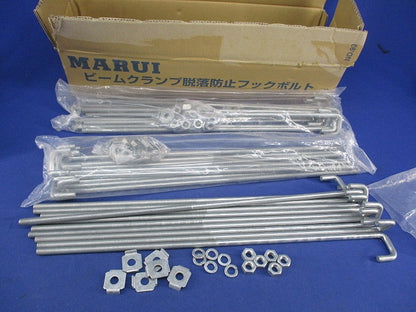 ビームクランプ脱落防止フックボルト(30本入)(金具4本分不足) Z2540-26