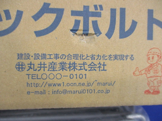 ビームクランプ脱落防止フックボルト(30本入)(金具4本分不足) Z2540-26