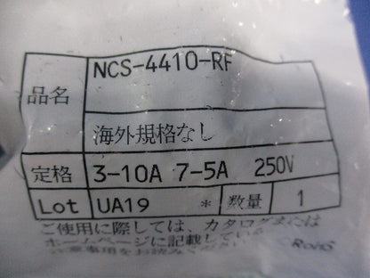 非防水メタルコネクタ NCS-4410-RF
