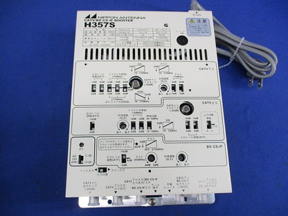 双方向CATV増幅器 H357S