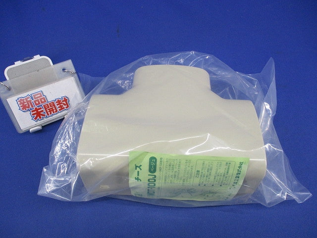 モールダクト付属品チーズ(ベージュ) MDT-100J