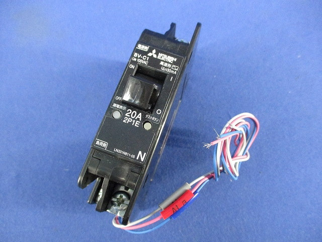 分電盤用遮断器 分岐回路用漏電遮断器2P1E20A BV-C1