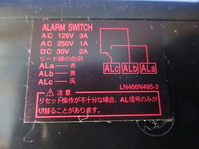 分電盤用遮断器 分岐回路用漏電遮断器2P1E20A BV-C1