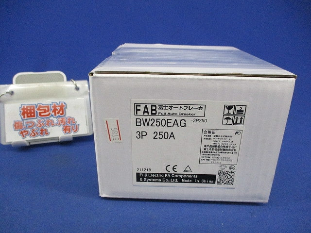 オートブレーカ3P250A BW250EAG