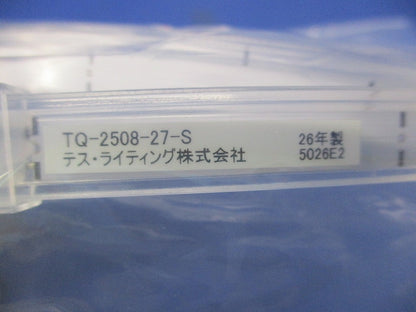 LEDバーライト テープライト TQ-2508-27-S
