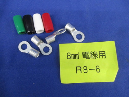 裸圧着端子(絶縁キャップ付)(4セット入×10計40セット入) R8-6