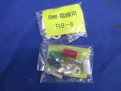 裸圧着端子(絶縁キャップ付)(4セット入×10計40セット入) R8-6
