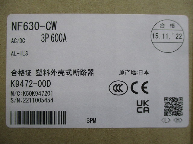 ノーヒューズ遮断器3P600A NF630-CW