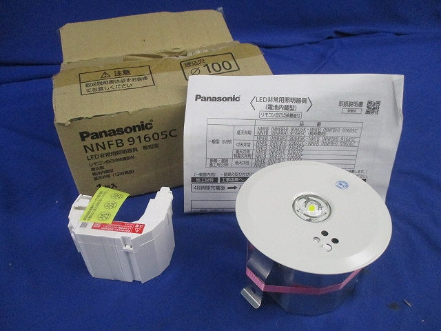 LED非常用照明器具φ100(昼白色)(23年製) NNFB91605C