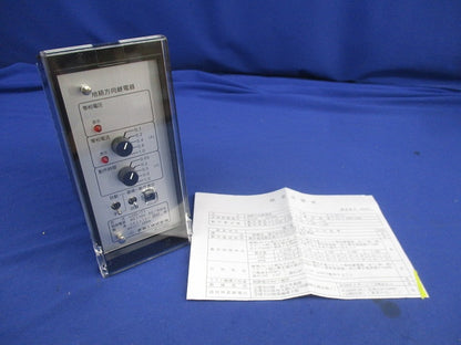 多回路用地絡方向継電器 LDG-71