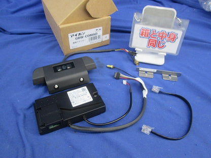 通信アダプター GBW-COMAD