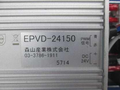 調光直流電源装置(屋内直置型) EPVD-24150