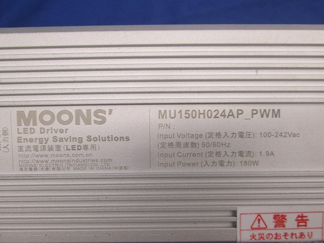調光直流電源装置(屋内直置型) EPVD-24150