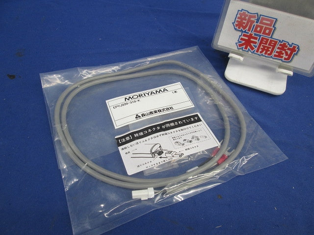 直流電源ケーブル 1m(終端コネクタ入) EPYJ220-310-K