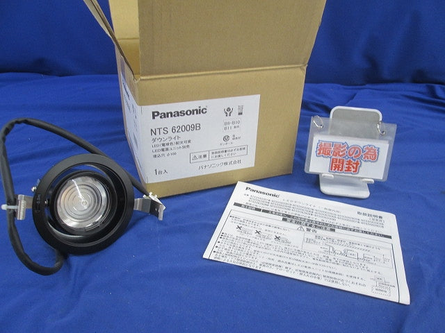 ユニバーサルダウンライト φ100(電球色)(電源ユニット別売) NTS62009B
