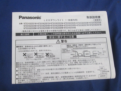 ユニバーサルダウンライト φ100(電球色)(電源ユニット別売) NTS62009B