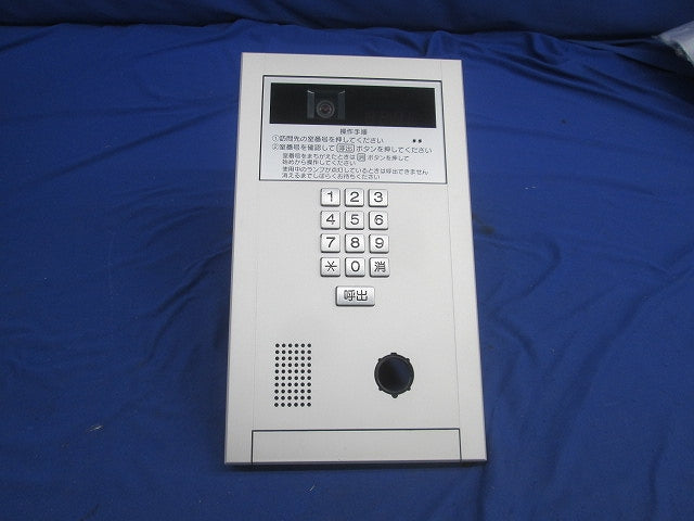 小型カメラ付ロビーインターホン内機(シルバー) SHV5120K