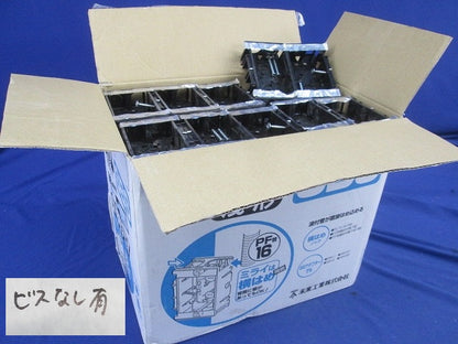 浅形スライドボックス1ヶ用(100個入)ビス不足 SBS