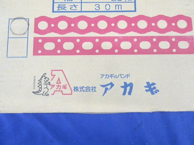 巻バンド0.8m/m×25m/m×30m入 NO.30