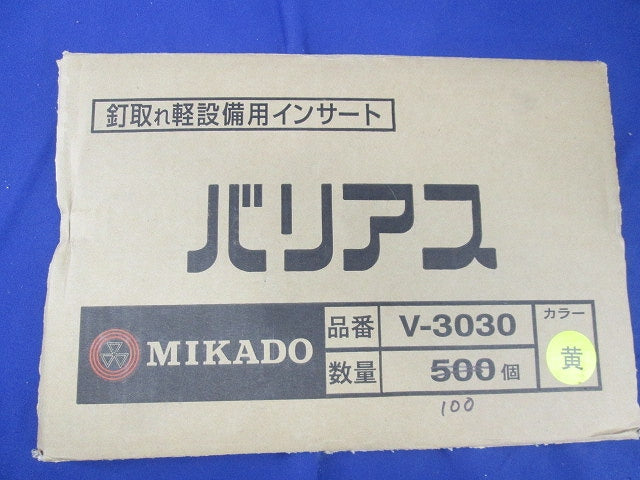 バリアス(100個入)(黄) V-3030