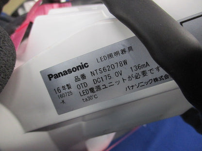 LEDダウンライトφ125(電球色)電源Y無 NTS62078W