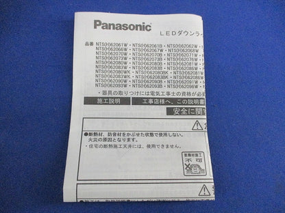 LEDダウンライトφ125(電球色)電源Y無 NTS62078W