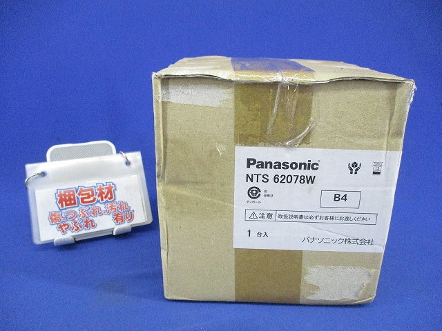 LEDダウンライトφ125(電球色)電源Y無 NTS62078W