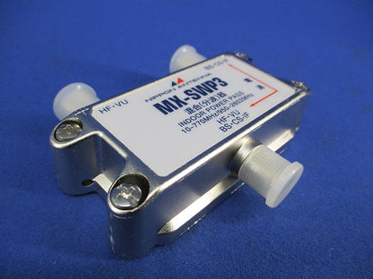 屋内用CS・BS/UV混合器 MX-SWP3
