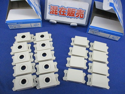 フルカラー配線器具チップセット(混在18個入) WN3023020他
