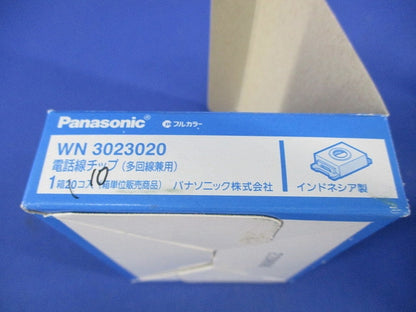 フルカラー配線器具チップセット(混在18個入) WN3023020他