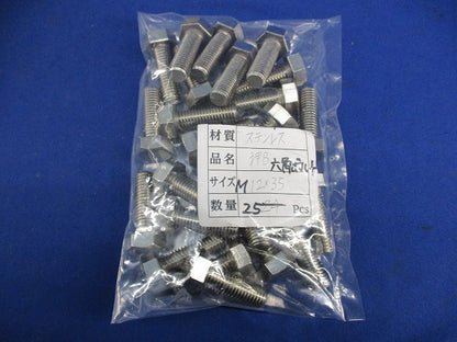 六角ボルト(ステンレス)(25本入) M12×35