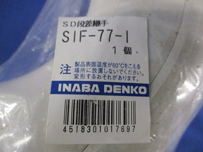 配管化粧カバーセット(混在2個入)(アイボリー) SKF-77-I他