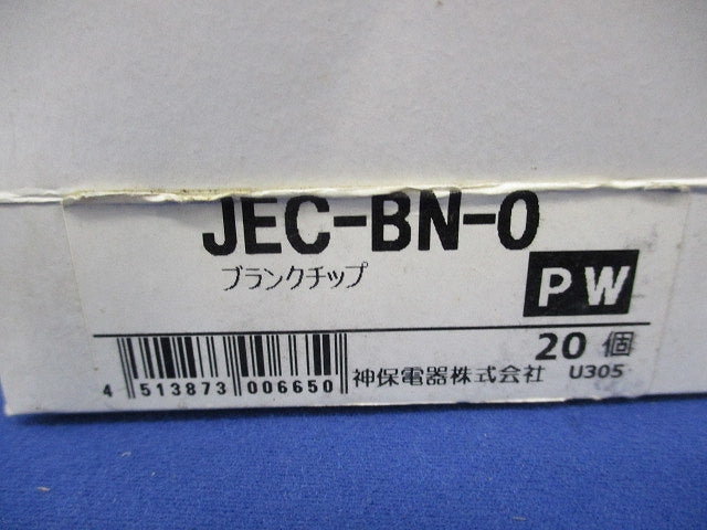 ブランクチップ(24個入)(ピュアホワイト) JEC-BN-0