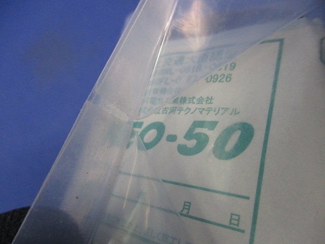 電線管(地中埋設管)用継手 エフコプラ NEO-50
