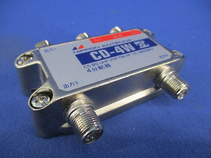 4分配器 CD-4W