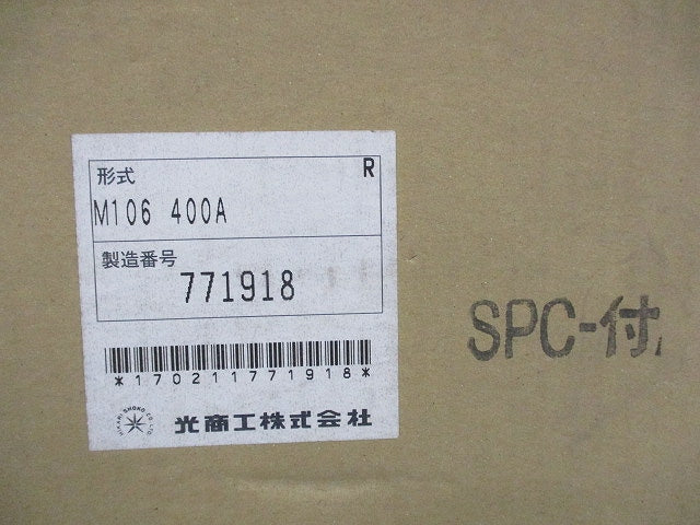 高圧用零相変流器 貫通形 400A(割スペーサー付) M106