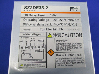 電磁接触器用 遅延釈放ユニット SZ2DE35-2