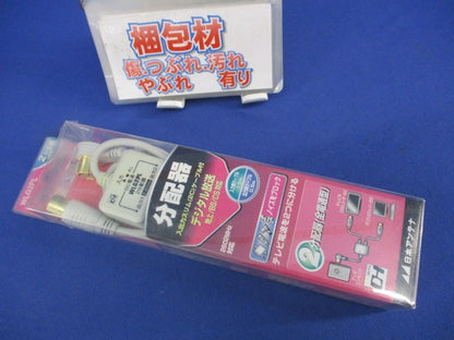 ケーブル付2分配器(全電通型) WLG25PL