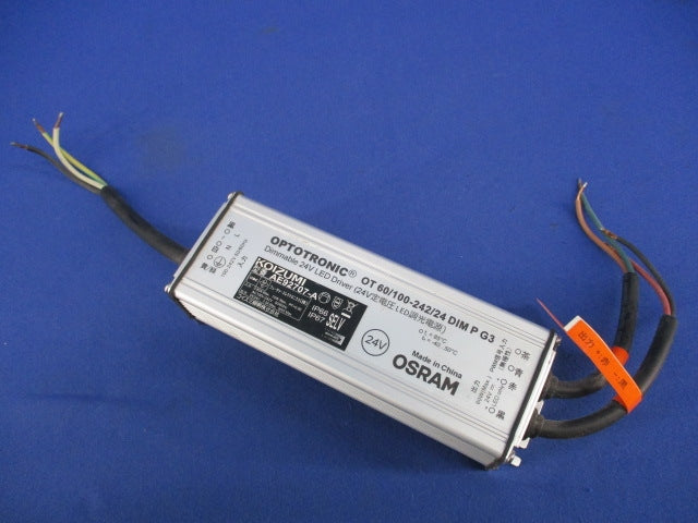 PWM信号制御調光器対応 24V定電圧LED調光電源(OSRAM) AE92707-A