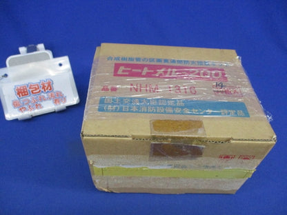 ヒートメル-200(14個入) NHM1316
