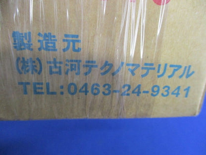 ヒートメル-200(14個入) NHM1316