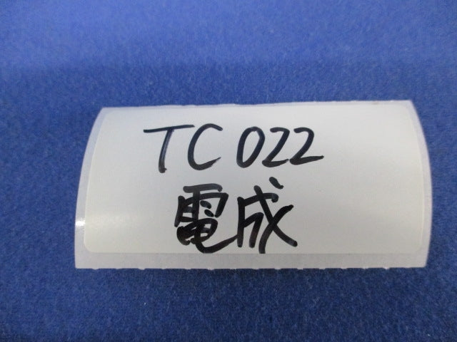 鋳物 ターミナルキャップ(2個入) TC022