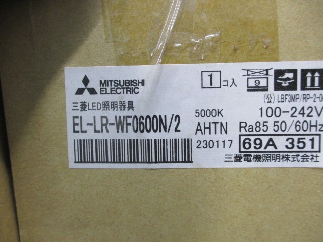 LED一体形ブラケット(防雨・防湿形) EL-LR-WF0600N/2