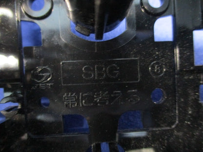 小判スライドボックス(磁石付)1ヶ用(10個入) SBG