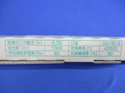 直管LEDランプ(昼白色) LDL20T･N/10/13･G3