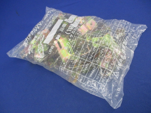 省力メタルV.V.R用片サドル(50個入) SS-2328