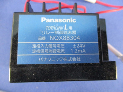 TOTALINK L用 リレー制御端末器(2個入) NQX88304