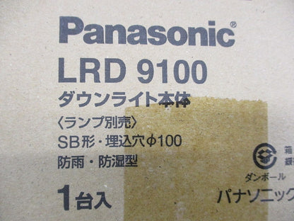 LEDダウンライトφ100(ランプ別売) LRD9100